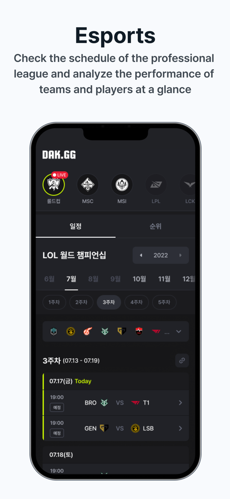 DAK.GG esports schedule interface showing League of Legends match fixtures