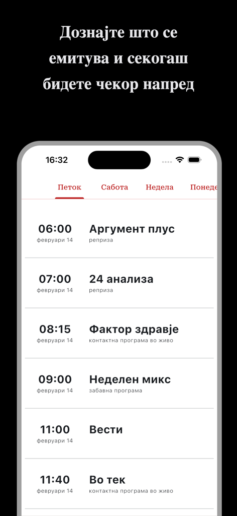 24.mk - Schermata dell'app mobile che mostra il palinsesto TV giornaliero del canale di notizie macedone 24.mk