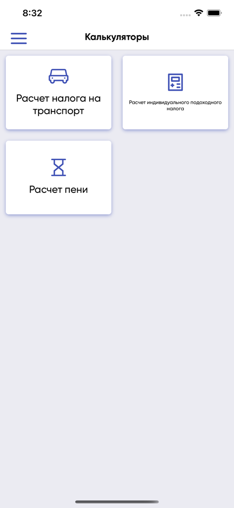 e-Salyq Azamat - Interface of the e-Salyq Azamat app showing the tax calculators menu with options for vehicle tax, individual income tax, and penalty calculations.
