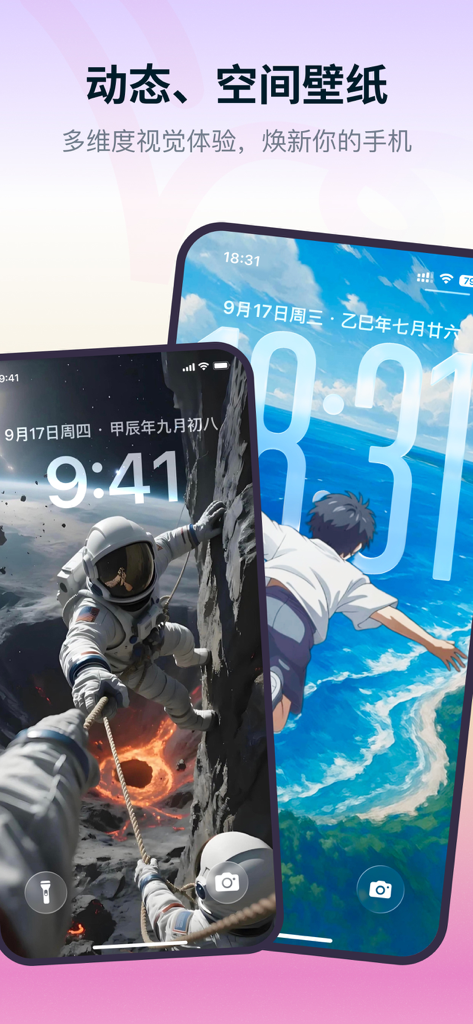 Two iPhones showcasing dynamic and spatial wallpapers featuring an astronaut and an anime character with depth effect
