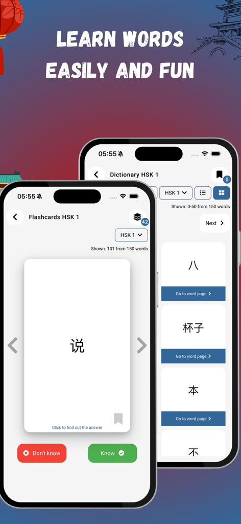 KaoHan: Learn Chinese, HSK 1-6 - Interface de l'application KaoHan montrant des cartes mémoire HSK 1 et une liste de dictionnaire de vocabulaire chinois.