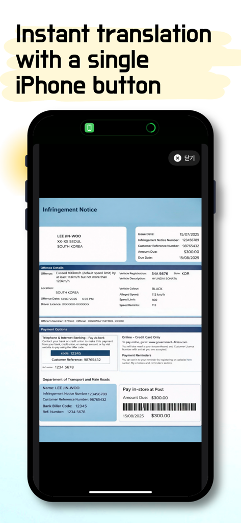 Bobo Translate – AI Screen - Bobo Translate app providing instant screen translation on an iPhone using a single button.