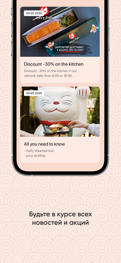 Chin Chin MD - Interface do aplicativo Chin Chin MD mostrando novidades do restaurante e uma oferta de 30% de desconto em culinária Pan-Asiática