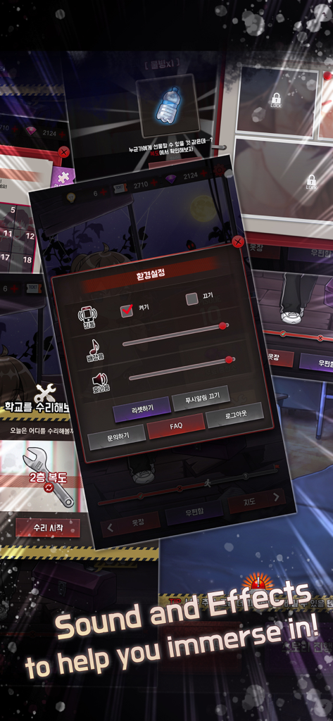 Dangerous Fellows game settings menu with audio sliders and vibration options for an immersive experience