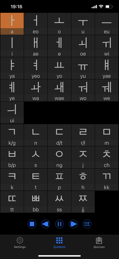 Una griglia che mostra varie vocali e consonanti Hangul coreane con i corrispondenti suoni romanizzati nell'app Suoni coreani
