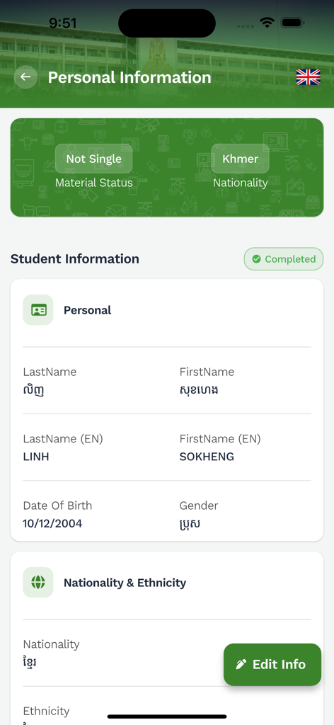 RUPP Portal - Schermata dell'app RUPP Portal che mostra le informazioni personali dello studente, inclusi nome, data di nascita e nazionalità in inglese e khmer.