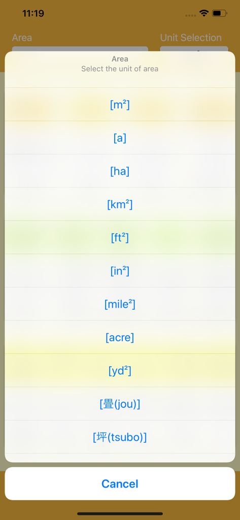 メートル法、ヤード・ポンド法、そして畳（ジョウ）や坪のような日本の単位を含む、様々な面積単位の選択メニューを表示するモバイルインターフェース