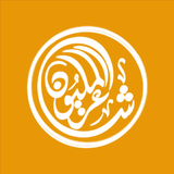 شاعر المليون - App Icon