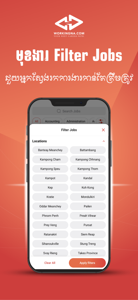 Workingna : Jobs in Cambodia - 캄보디아 여러 지방의 위치별 채용 검색을 보여주는 Workingna 앱 인터페이스