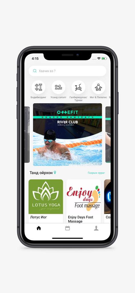 Painel do aplicativo ONEFIT mostrando categorias de fitness, um banner de clube em destaque e opções de estúdios de yoga e massagem locais.