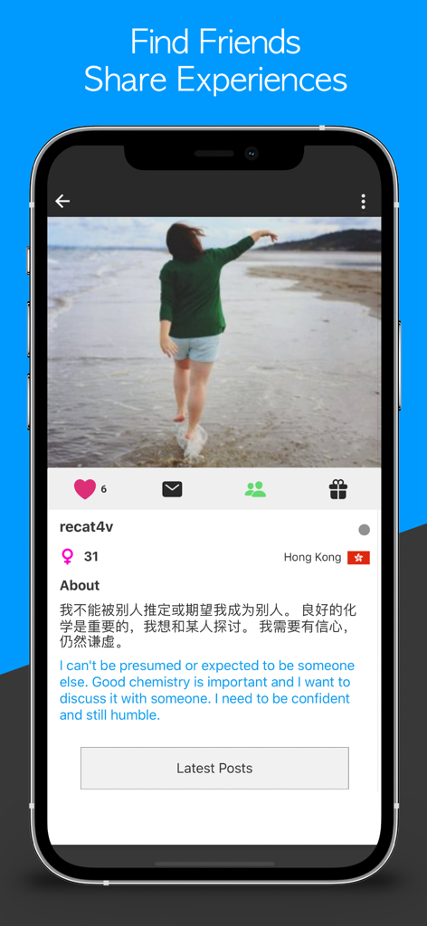 Unbordered Foreign Friend Chat - Mobile app screenshot of a user profile in Unbordered showing a bio translated from Chinese to English.