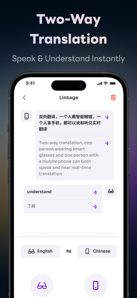 Hyper - AI Assistant - Interfaz de la aplicación móvil Hyper AI Assistant que muestra traducción bidireccional entre inglés y chino.