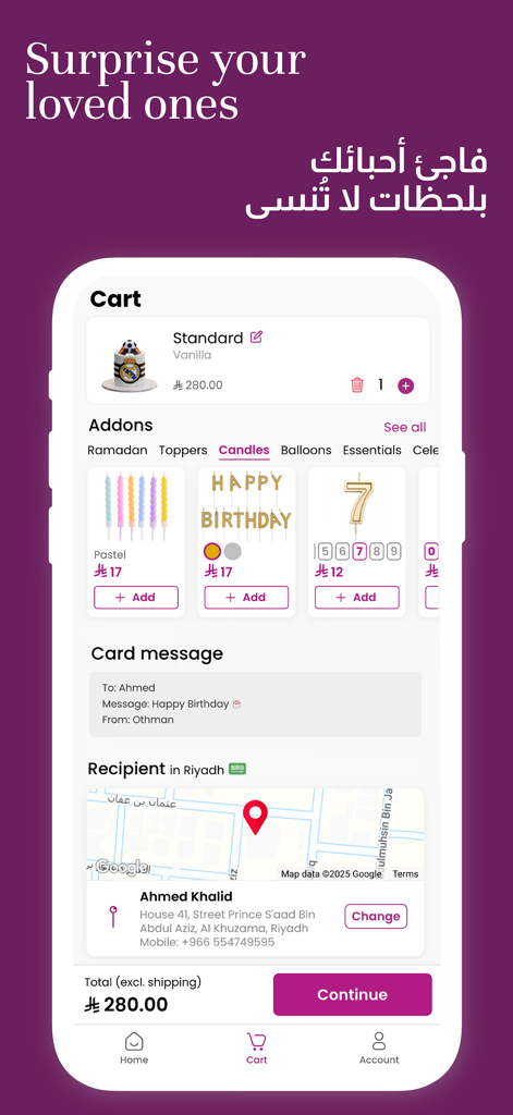 Shopping cart in the Lola cake app featuring a custom cake, birthday candle addons, and recipient delivery address.