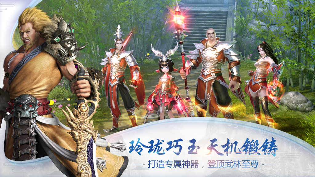 Five martial arts characters in colorful costumes standing in a bamboo forest