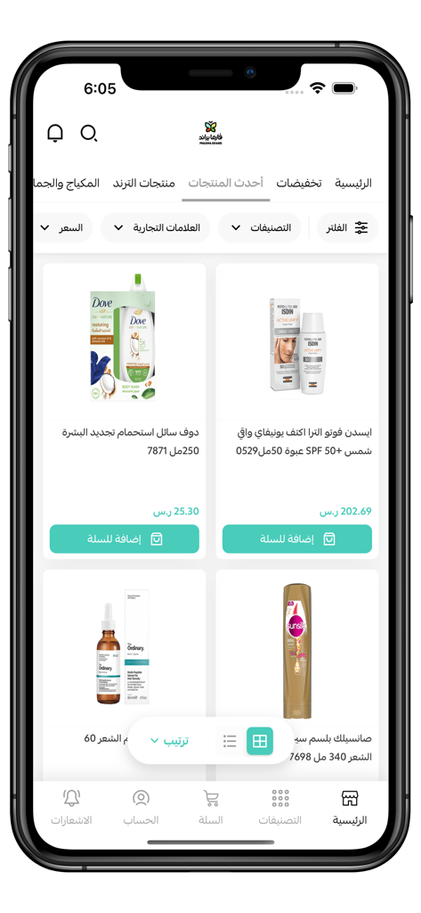 فارما براند | PharmaBrand - PharmaBrand App Oberfläche, die ein Raster von Haut- und Haarpflegeprodukten anzeigt, darunter Dove und Isdin mit Preisen und Filtern