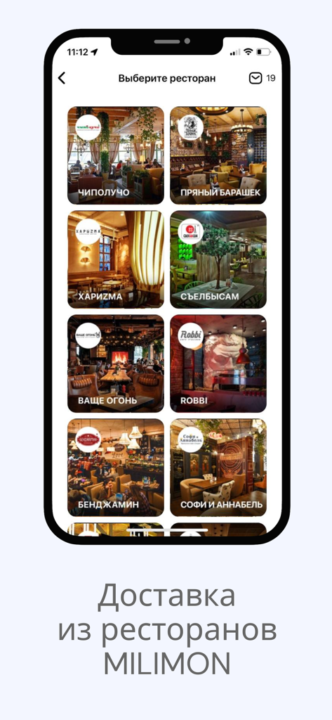 Milimon - La pantalla de la aplicación Milimon muestra una lista de restaurantes para pedir comida a domicilio.