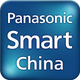 松下智能家电（Panasonic Smart ）