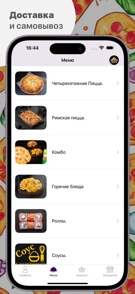 Crazy Brothers - Crazy Brothers food delivery app menu screen showing categories for pizza sushi and hot dishes