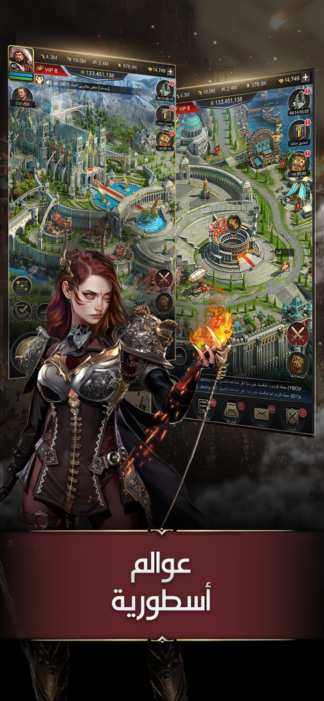 تحدي الملوك | حرب السلاطين - Mobile game screenshot of War of Sultans showing a female warrior character and detailed city management views with Arabic text.