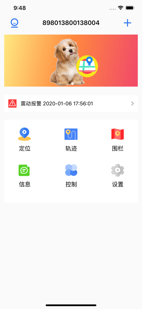 360GPS - Main interface of the 360GPS app displaying features like location tracking, geofencing, and alerts