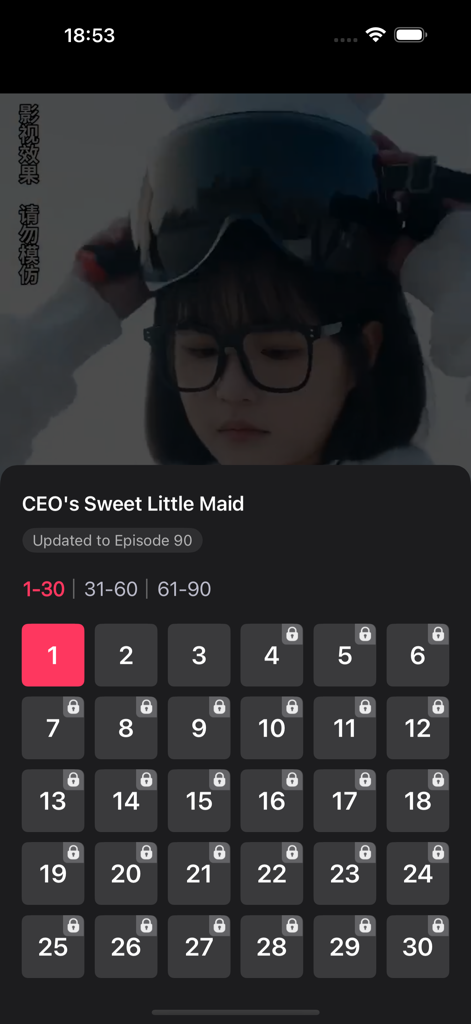 Episode selection screen for the drama CEO's Sweet Little Maid on the JOWO app