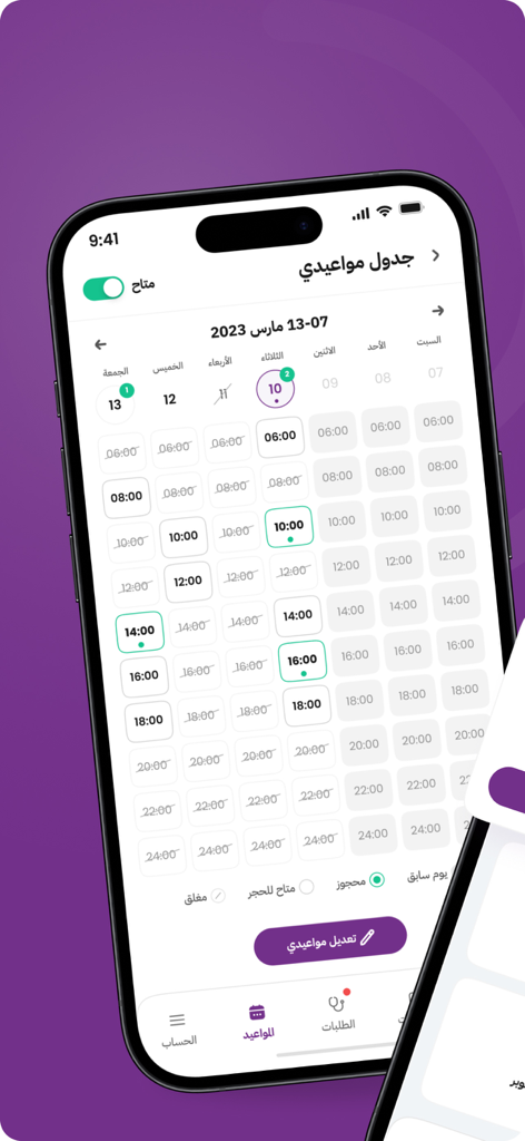 Interfaz de programación de citas semanales en la aplicación móvil Refd Caregiver