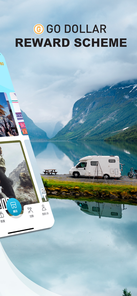 GO WILD PASS - 壮大な山の景色を背景にGo Dollarリワード制度を表示するGO WILD PASSモバイルアプリ