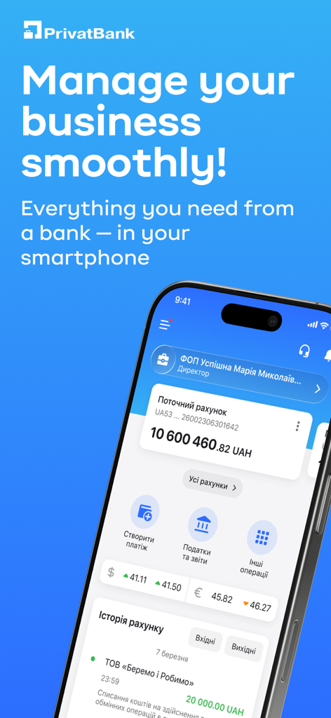 Privat24 for business - The main dashboard of the Privat24 for business app displaying account balances and financial reports