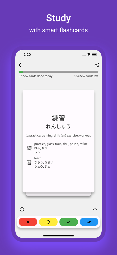 Sagase - Japanese Dictionary - Interface de cartes mémoire intelligentes dans l'application Sagase Japanese Dictionary montrant la pratique du vocabulaire avec répétition espacée