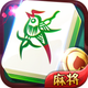 麻将 - 单机欢乐麻将单机版(Mahjong)