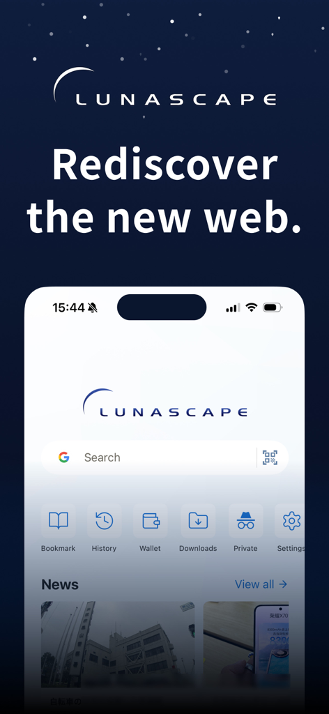 Lunascape Browser - Pantalla principal de Lunascape Browser con barra de búsqueda, billetera Web3 y feed de noticias