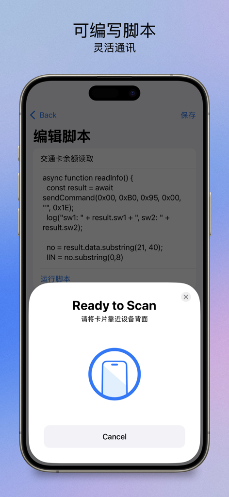NFC自动化 - Interface do editor de scripts do aplicativo NFC Automation mostrando código JavaScript e um prompt de escaneamento NFC ativo em uma tela de iPhone