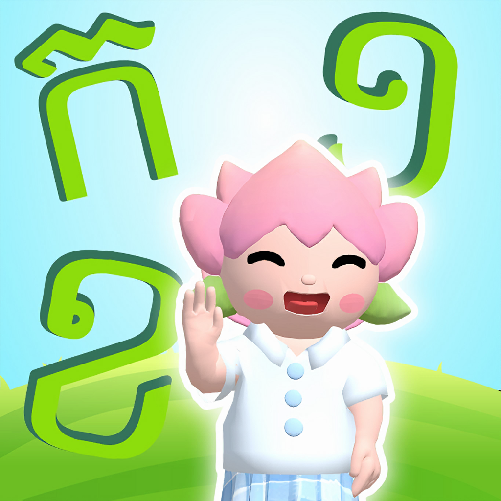 Learn Khmer: Alphabet & Number - Games App | MWM