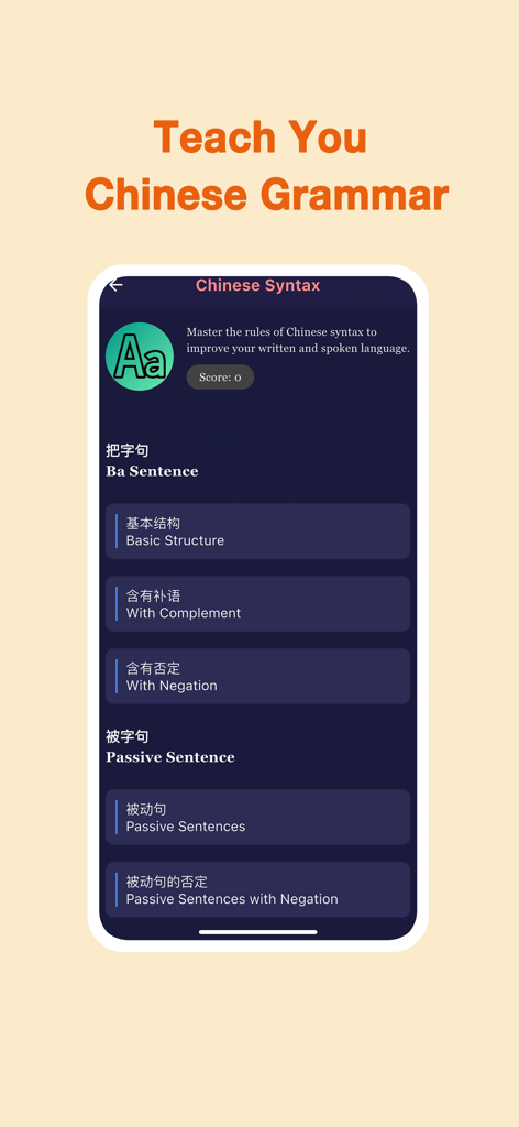 Chinese AI - U Language Coach - Pantalla de aplicación móvil que muestra lecciones de sintaxis y gramática china para oraciones Ba y oraciones pasivas.