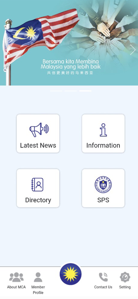 MCA OFFICIAL - The home screen of the MCA Official app with menu buttons for news information and directory