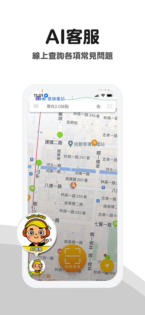 Interface do aplicativo YouBike mostrando o recurso de atendimento ao cliente com IA e um mapa de estações de bicicletas próximas.