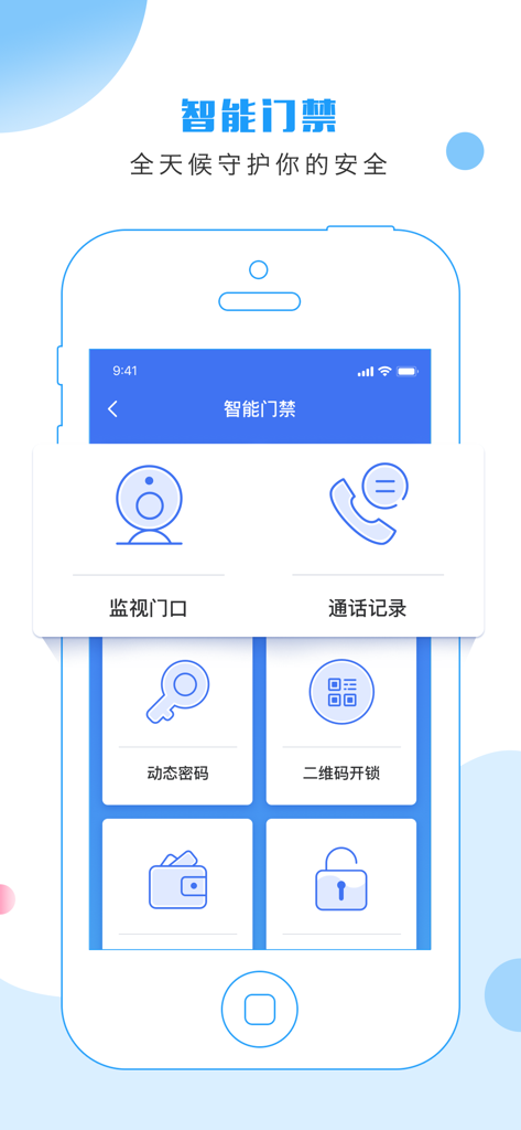 Cloud Community Plus app interface for smart door access and security monitoring