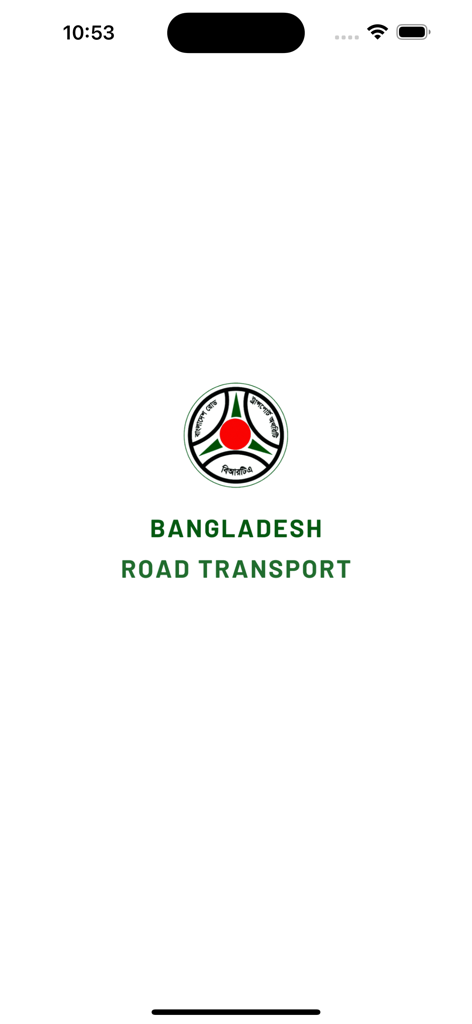 BRTA DL Checker - The splash screen of the BRTA DL Checker mobile application featuring the official Bangladesh Road Transport logo on a white background