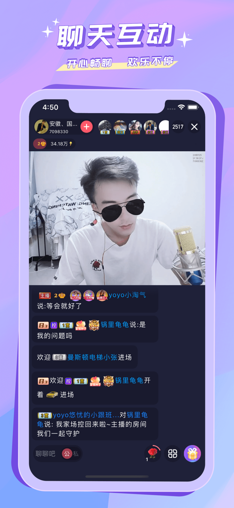 Screenshot of Xiuse Live app featuring a male streamer and real-time social chat interaction.