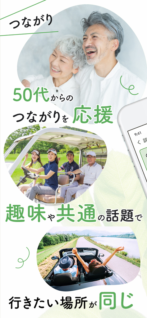 Idosos ativos com mais de 50 anos se conectando através de interesses e hobbies compartilhados como golfe e viagens