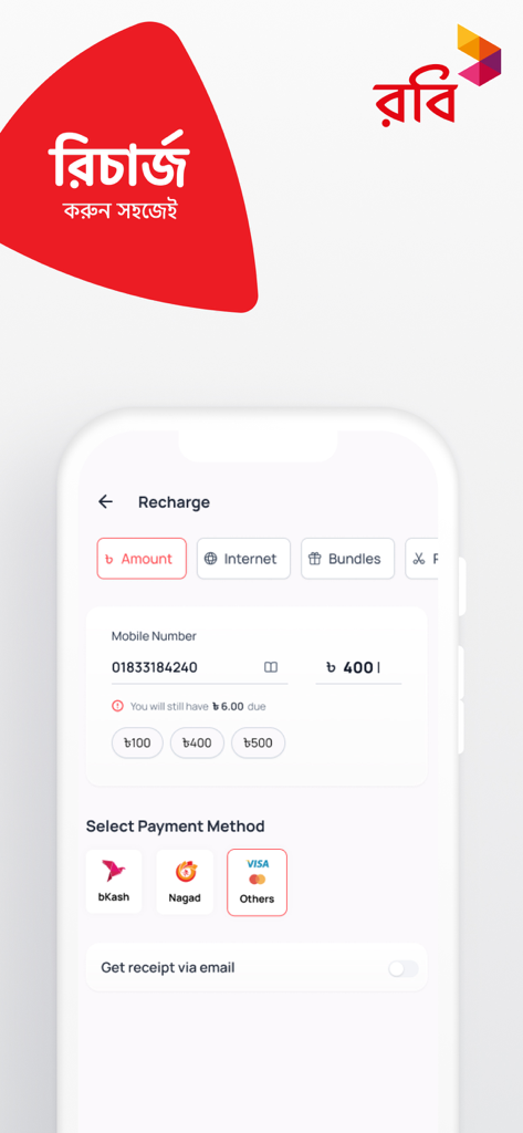 Mobile recharge screen in the My Robi app with payment options
