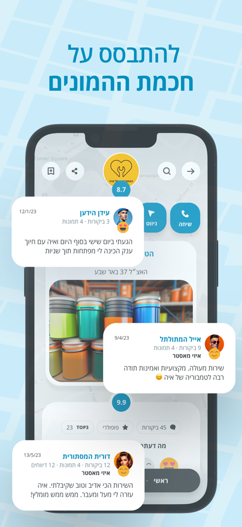 Smartphone screen showing user reviews and ratings for local businesses in Israel on the easy app
