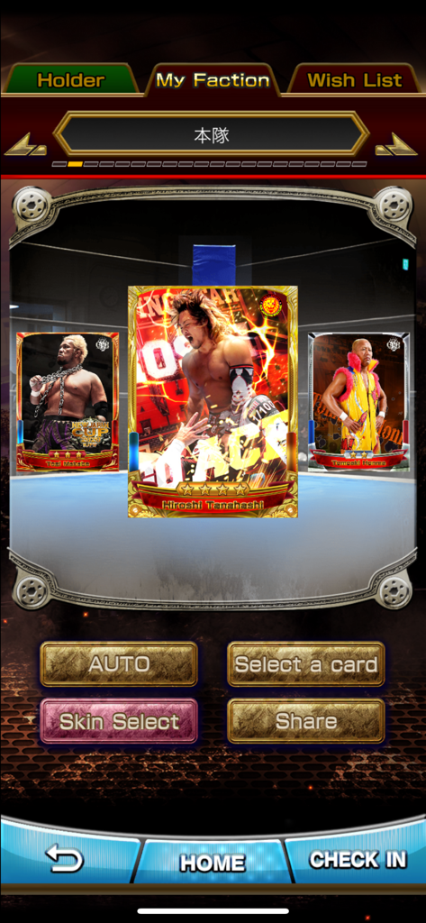 NJPW Collection - NJPW Collection app My Faction screen displaying digital trading cards of Hiroshi Tanahashi and other wrestlers