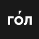 ГОЛ - результаты матчей онлайн