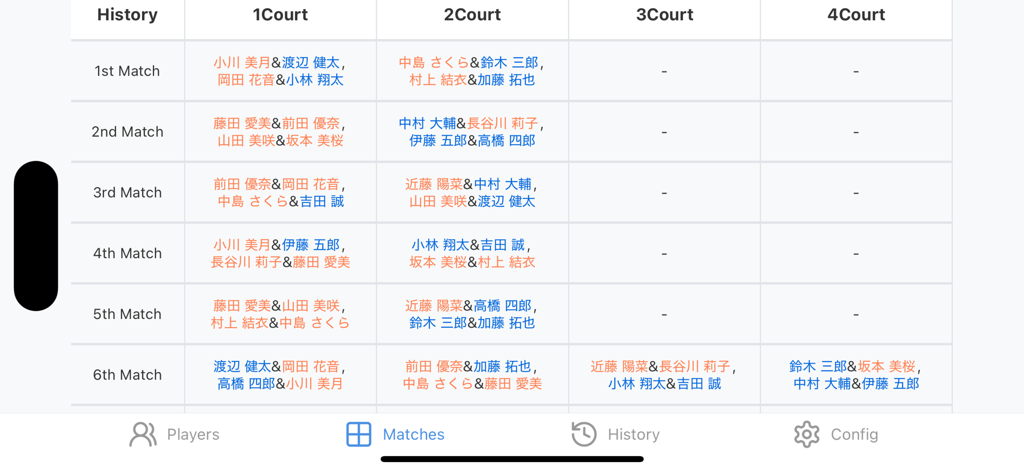 MatchMaker Badminton&Tennis - Match schedule showing player pairings across four courts in the MatchMaker app.