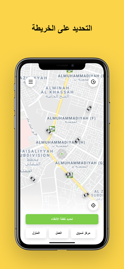 Interfaz de la aplicación SAMA Taxi y Reparto mostrando un mapa de la ciudad con taxis disponibles y opciones de recogida