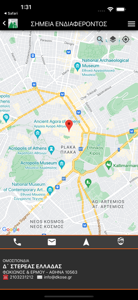 Kentavros mobile app map screen displaying points of interest and contact details for a regional federation