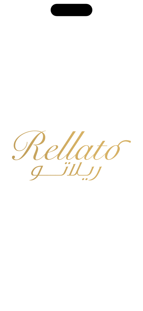 Rellato app splash screen featuring the gold logo in English and Arabic on a white background