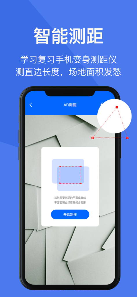 Interfaz de la aplicación mostrando la herramienta de medición AR para calcular la distancia y el área en un smartphone.