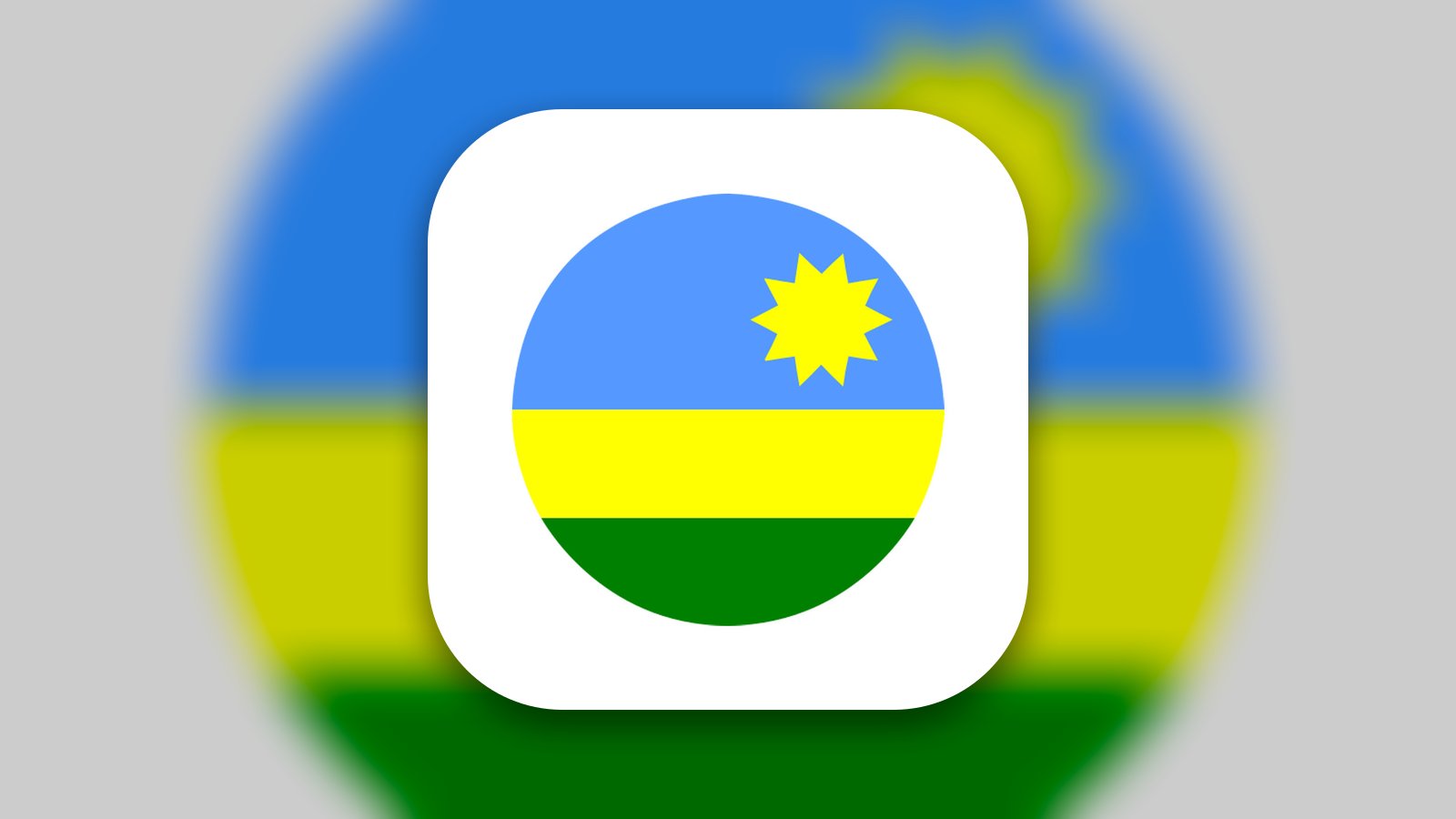 Rwanda Past Papers - Education App | MWM